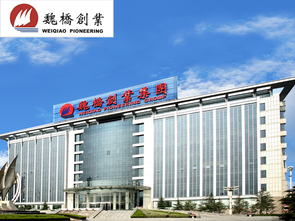 山东魏桥创业集团有限公司机器人长期战略合作