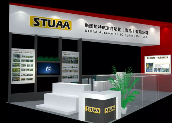 【邀请函】乐鱼邀您参加青岛国际机床展（附交通指南）