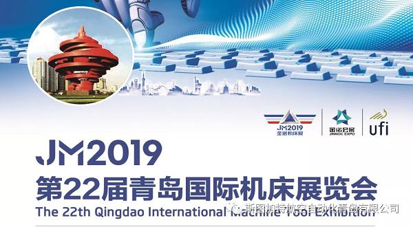 2019年青岛机床展，乐鱼教你无需试教编程，应对多品种小批量焊接！