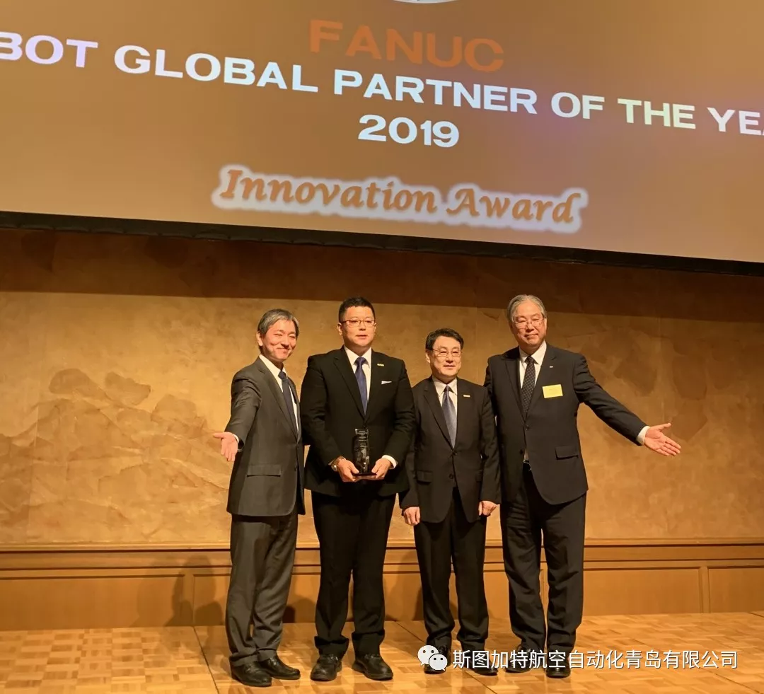 热烈祝贺乐鱼获得发那科机器人全球创新奖