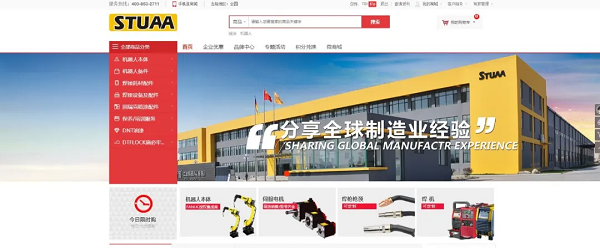 千呼万唤!乐鱼茂商城上线了!