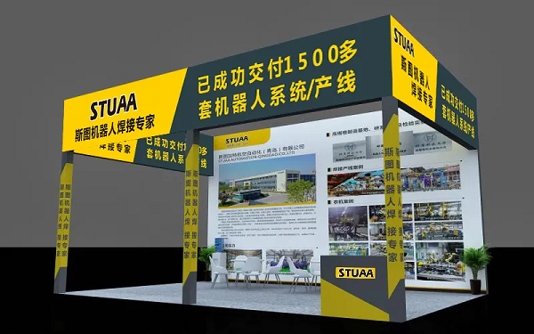 【邀请函】乐鱼邀您参加2020中国国际农业机械展览会（附交通指南）