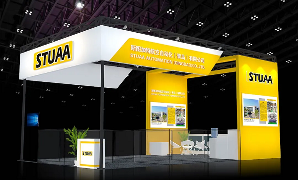 【邀请函】乐鱼邀您参加2021青岛国际机床展（附交通指南）