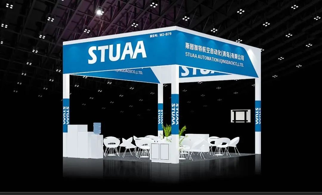 【邀请函】乐鱼邀您参加2022青岛国际机床展（附交通指南）